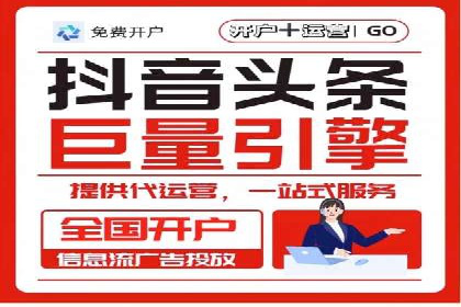 知乎信息流案例：如何吸引精准用户