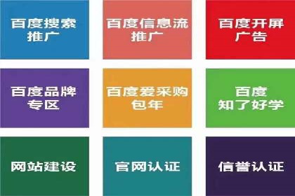 如何快速完成SEM竞价开户？经典案例剖析