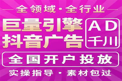 百度推广全解析：某公司如何通过推广获得高流量