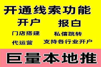 百度竞价排名：提升企业曝光率案例分析