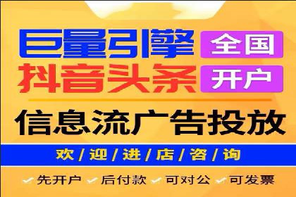 某电商平台的成功信息流广告投放经验