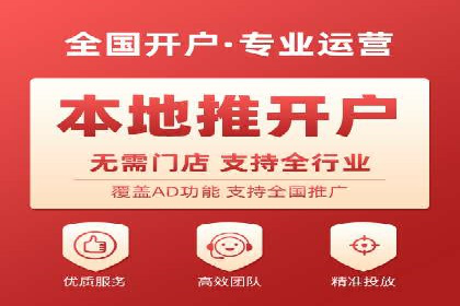 百度竞价广告账户托管的最佳实践与案例分享